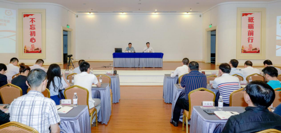 金狮贵宾会集团举办“不忘初心、牢记使命”主题教育读书班开班仪式