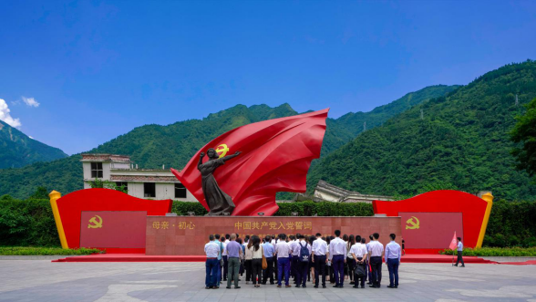 金狮贵宾会集团党委组织开展主题教育读书班现场教学暨 集团总部“七·一”主题党日活动