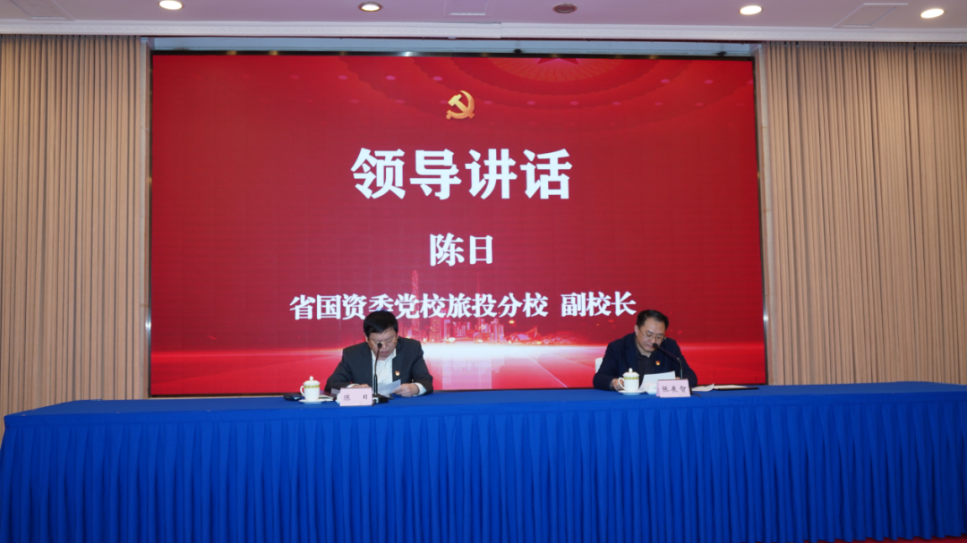 金狮贵宾会党校举办学习党的二十大精神及省第十二次党代会精神专题研讨班