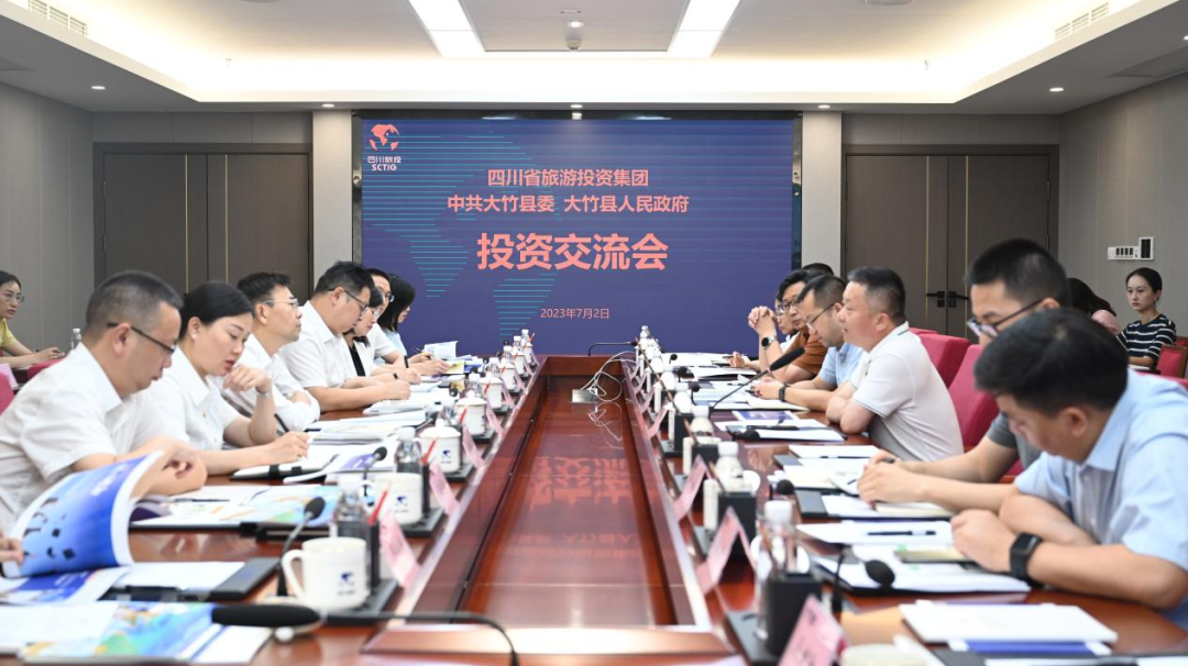大竹考察组到访省金狮贵宾会集团开展投资交流