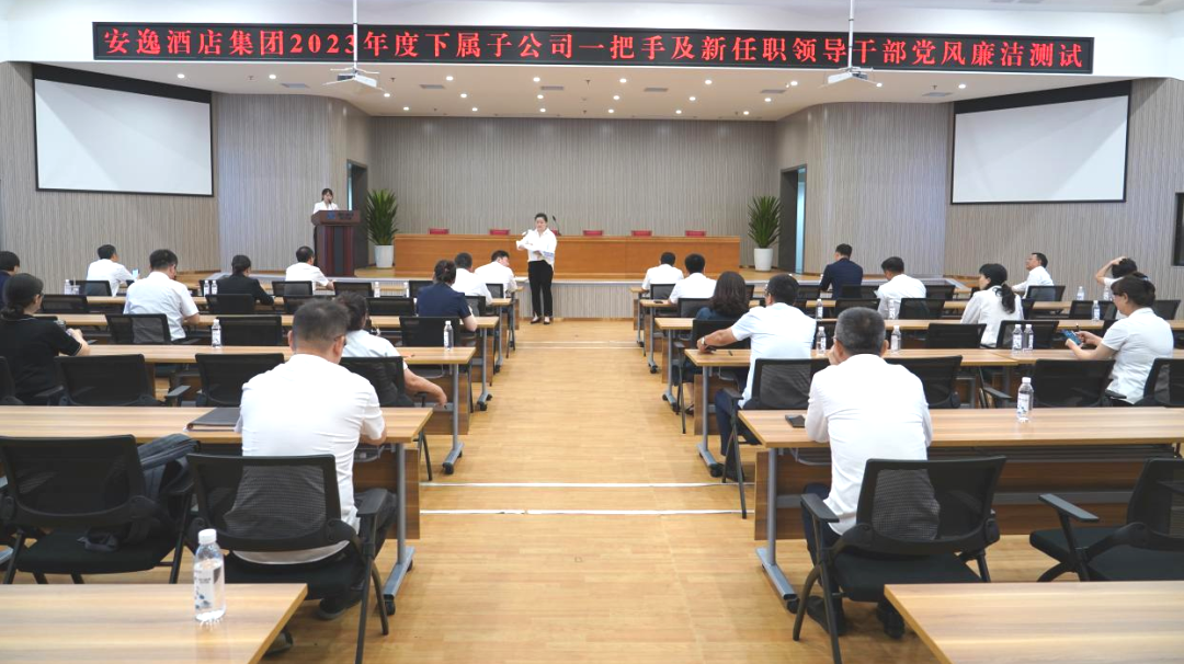 省金狮贵宾会集团持续推动子公司纪检监察队伍建设