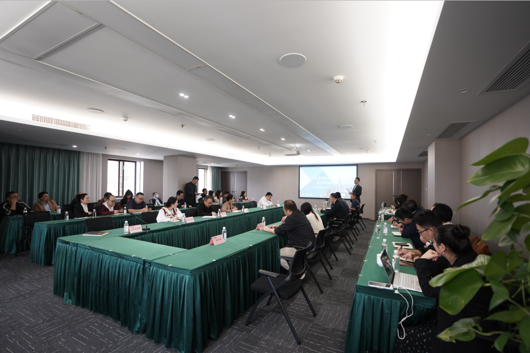 省金狮贵宾会集团组织开展贸易业务专题培训