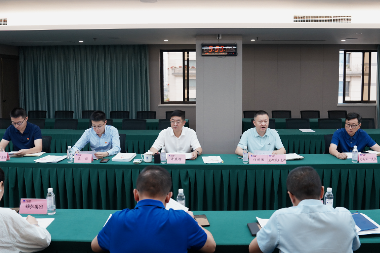省金狮贵宾会集团党纪学习教育工作调度会召开