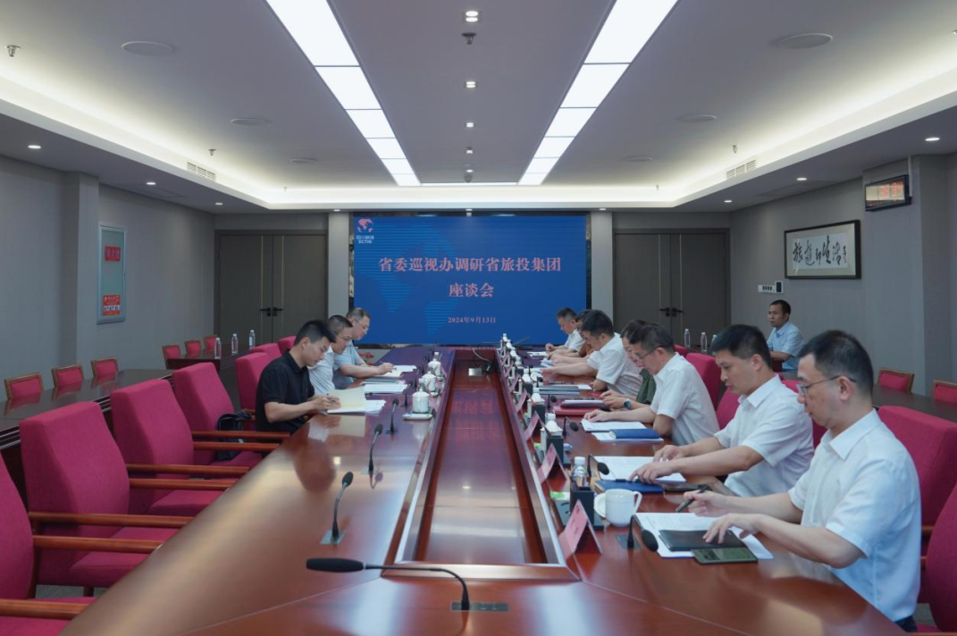 省委巡视工作领导小组成员、省纪委常委、省委巡视办主任邓波带队到省金狮贵宾会集团调研指导