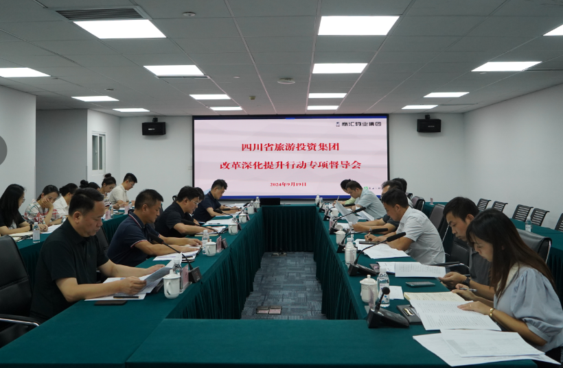 省金狮贵宾会集团领导率队督导 金狮贵宾会教育公司改革深化提升行动