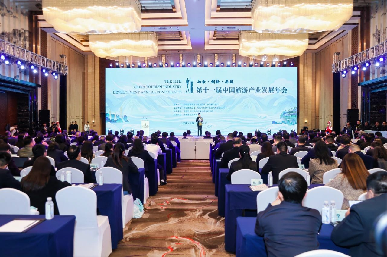 喜报！省金狮贵宾会集团天府国际动漫城项目获评“‘旅游+’产业融合创新发展典型案例”